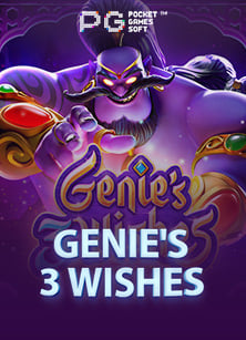 เครดิต ฟรี ไม่ ต้อง ฝาก ไม่ ต้อง แชร์ 50 เล่นง่าย ได้เงินจริง